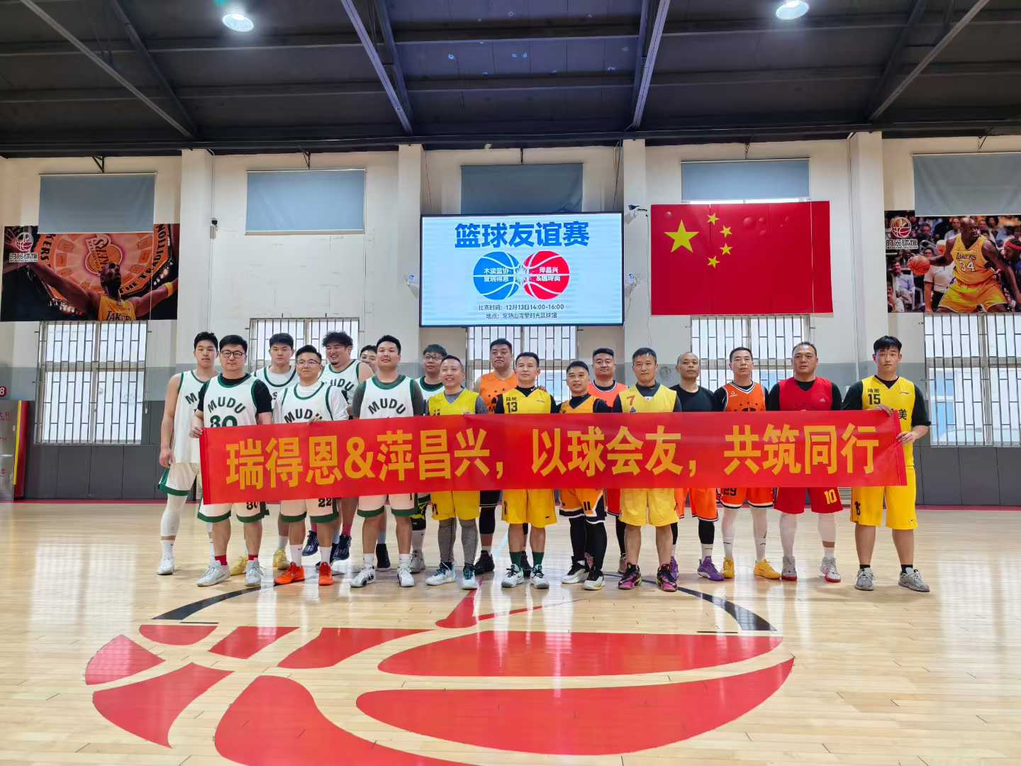 微信圖片_2025-12-22_142516_147.jpg